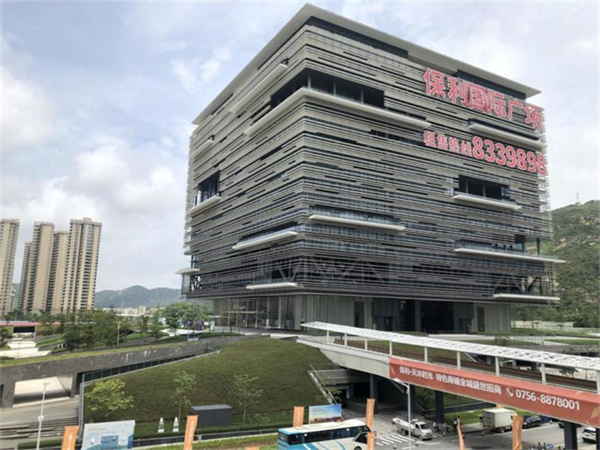 珠海高仕登國際公寓(橫琴口岸海洋王國店).jpg