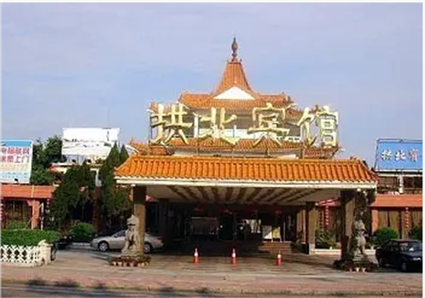 珠海拱北賓館。.png