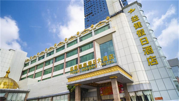 珠海陽益酒店.jpg