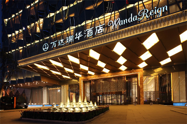 珠海瑞華酒店.jpg