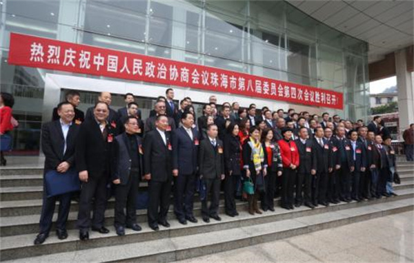 珠海市政協(xié).jpg