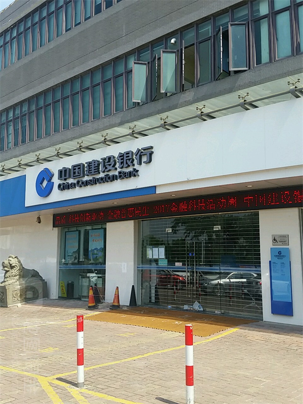 珠海中國建設(shè)銀行(金灣支行).jpg